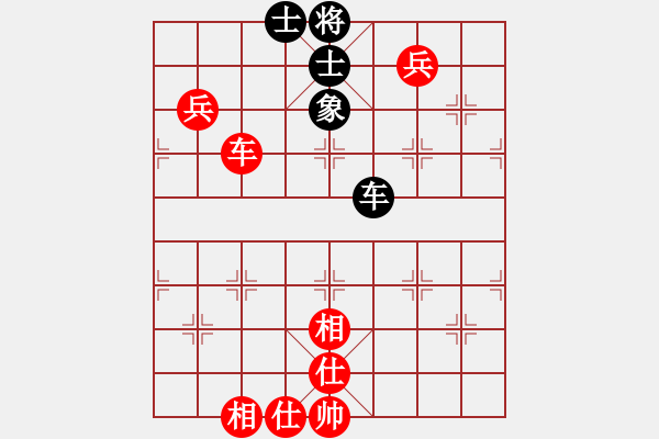 象棋棋譜圖片：撒馬兒罕(8級)-勝-東方紅(4r) - 步數(shù)：110 