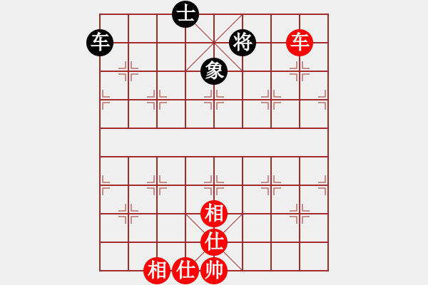 象棋棋譜圖片：撒馬兒罕(8級)-勝-東方紅(4r) - 步數(shù)：125 