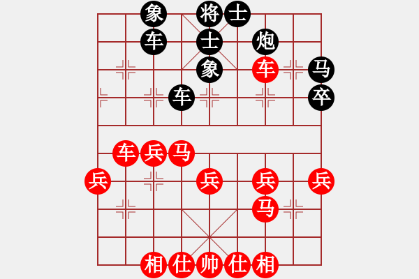 象棋棋譜圖片：撒馬兒罕(8級)-勝-東方紅(4r) - 步數(shù)：40 