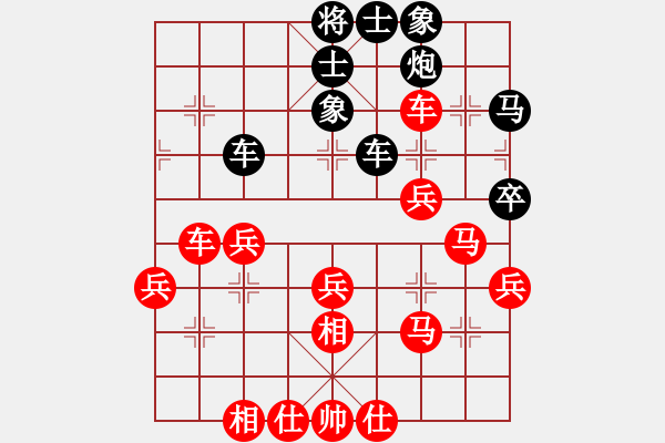 象棋棋譜圖片：撒馬兒罕(8級)-勝-東方紅(4r) - 步數(shù)：50 