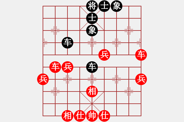 象棋棋譜圖片：撒馬兒罕(8級)-勝-東方紅(4r) - 步數(shù)：60 