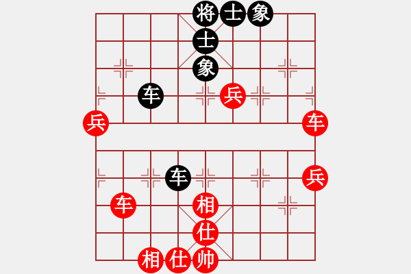 象棋棋譜圖片：撒馬兒罕(8級)-勝-東方紅(4r) - 步數(shù)：70 