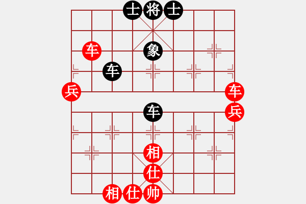 象棋棋譜圖片：撒馬兒罕(8級)-勝-東方紅(4r) - 步數(shù)：80 