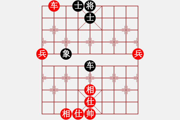 象棋棋譜圖片：撒馬兒罕(8級)-勝-東方紅(4r) - 步數(shù)：90 