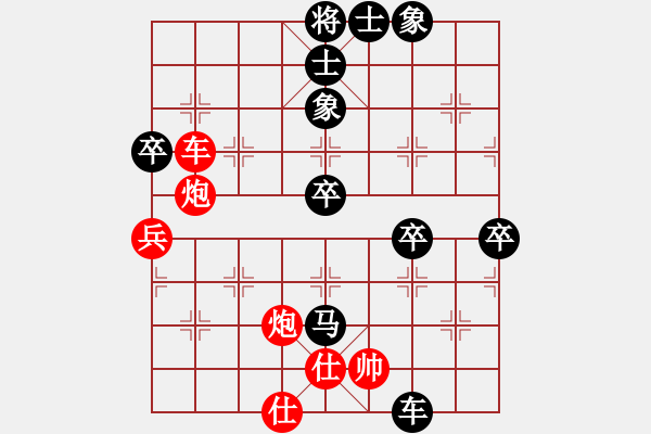 象棋棋譜圖片：3695局 E04-仙人指路對士角炮或過宮炮-旋風九專雙核 紅先負 小蟲引擎25層 - 步數(shù)：60 