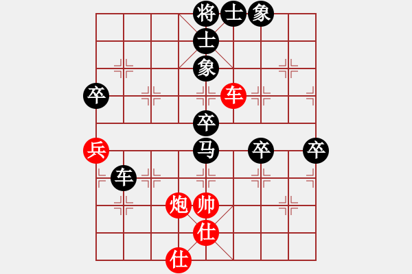 象棋棋譜圖片：3695局 E04-仙人指路對士角炮或過宮炮-旋風九專雙核 紅先負 小蟲引擎25層 - 步數(shù)：70 