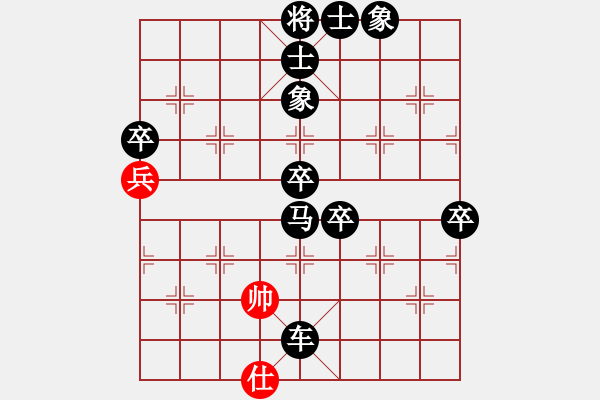 象棋棋譜圖片：3695局 E04-仙人指路對士角炮或過宮炮-旋風九專雙核 紅先負 小蟲引擎25層 - 步數(shù)：78 