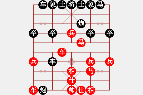 象棋棋譜圖片：蔡叔［業(yè)3-3］先負(fù)太守棋狂 - 步數(shù)：30 