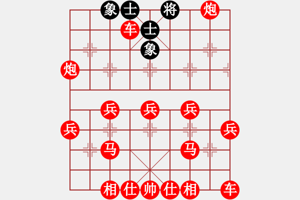 象棋棋譜圖片：成飛負(fù)勝楊遇龍 - 步數(shù)：40 