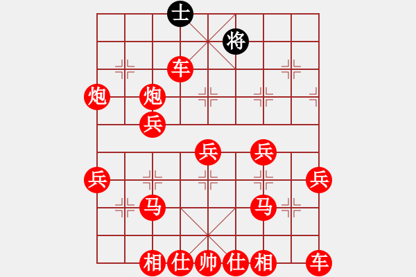 象棋棋譜圖片：成飛負(fù)勝楊遇龍 - 步數(shù)：50 