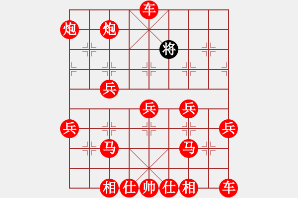 象棋棋譜圖片：成飛負(fù)勝楊遇龍 - 步數(shù)：57 