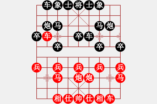 象棋棋譜圖片：發(fā)笑(7段)-負(fù)-東北稱雄(5段) - 步數(shù)：20 