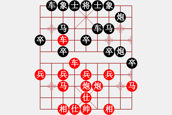 象棋棋譜圖片：發(fā)笑(7段)-負(fù)-東北稱雄(5段) - 步數(shù)：30 