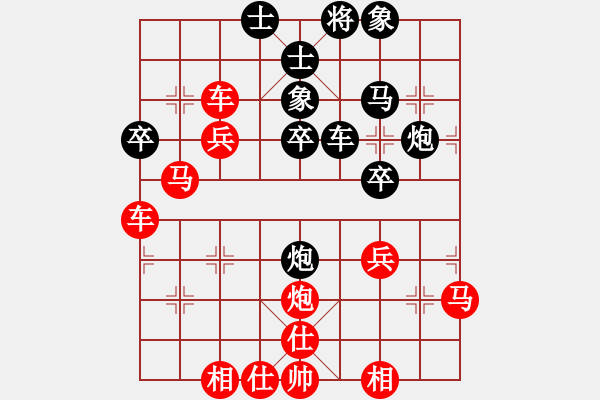 象棋棋譜圖片：發(fā)笑(7段)-負(fù)-東北稱雄(5段) - 步數(shù)：50 