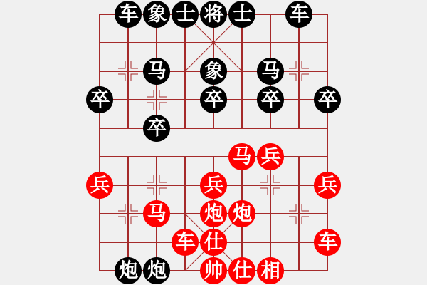 象棋棋譜圖片：黑勝_中國象棋-雷電模擬器_BUGCHESS_AVX2_46步_20240107214735209.xqf - 步數(shù)：20 