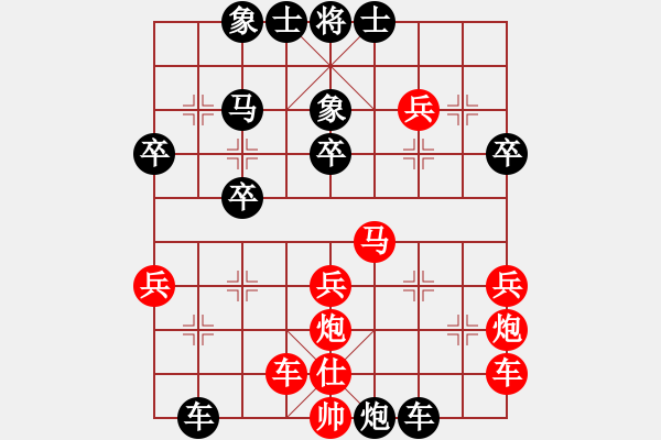 象棋棋譜圖片：黑勝_中國象棋-雷電模擬器_BUGCHESS_AVX2_46步_20240107214735209.xqf - 步數(shù)：30 