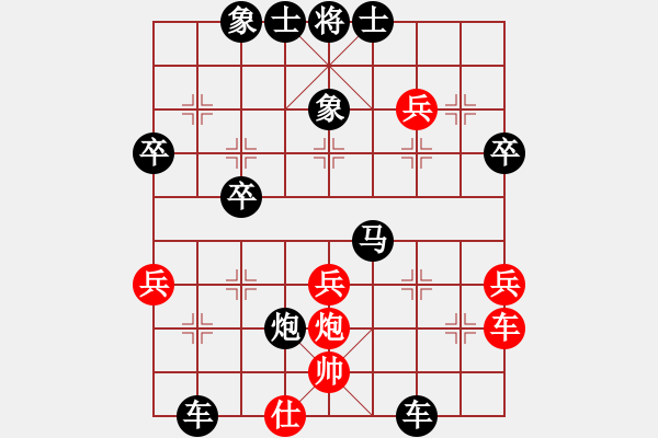 象棋棋譜圖片：黑勝_中國象棋-雷電模擬器_BUGCHESS_AVX2_46步_20240107214735209.xqf - 步數(shù)：40 