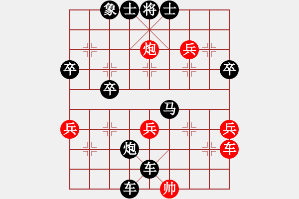 象棋棋譜圖片：黑勝_中國象棋-雷電模擬器_BUGCHESS_AVX2_46步_20240107214735209.xqf - 步數(shù)：46 