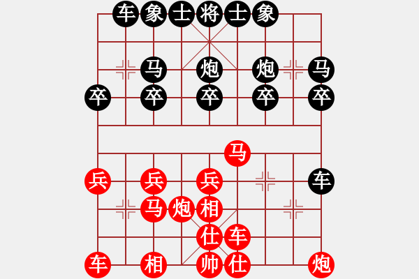 象棋棋譜圖片：3083232(都尉) 負 317309(將軍) - 步數：20 