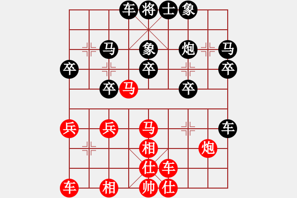 象棋棋譜圖片：3083232(都尉) 負 317309(將軍) - 步數：30 