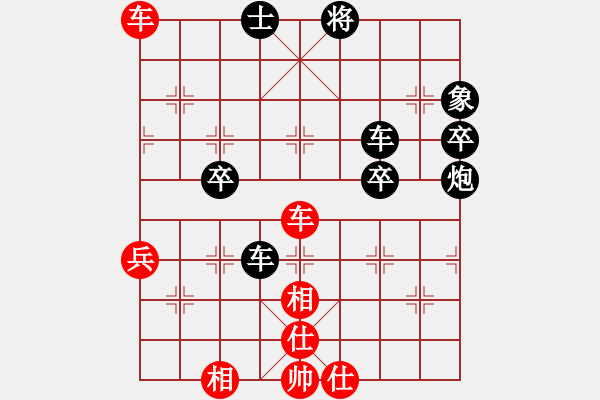 象棋棋譜圖片：3083232(都尉) 負 317309(將軍) - 步數：60 