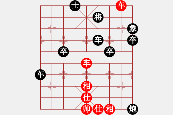 象棋棋譜圖片：3083232(都尉) 負 317309(將軍) - 步數：70 