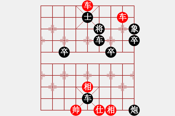 象棋棋譜圖片：3083232(都尉) 負 317309(將軍) - 步數：80 