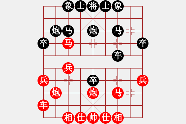 象棋棋譜圖片：冷艷殺手(3段)-負-密山過宮炮(1段) - 步數(shù)：30 