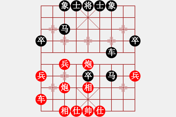 象棋棋譜圖片：冷艷殺手(3段)-負-密山過宮炮(1段) - 步數(shù)：40 