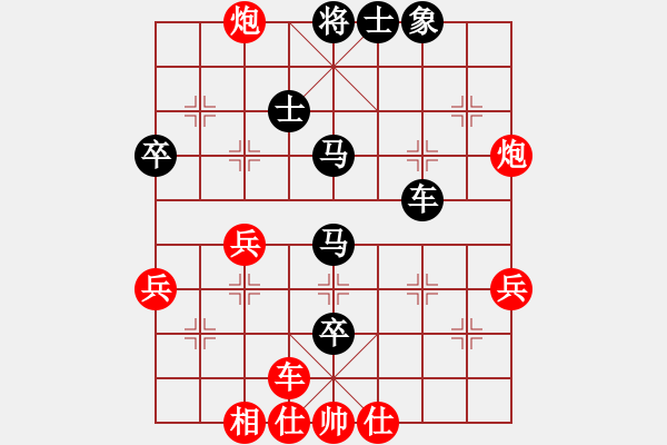 象棋棋譜圖片：冷艷殺手(3段)-負-密山過宮炮(1段) - 步數(shù)：50 