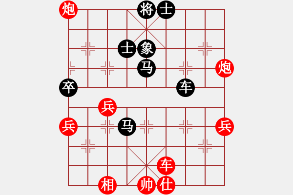 象棋棋譜圖片：冷艷殺手(3段)-負-密山過宮炮(1段) - 步數(shù)：60 