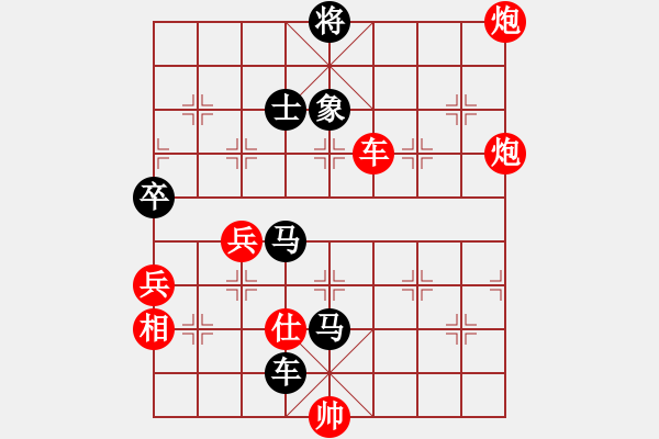 象棋棋譜圖片：冷艷殺手(3段)-負-密山過宮炮(1段) - 步數(shù)：80 