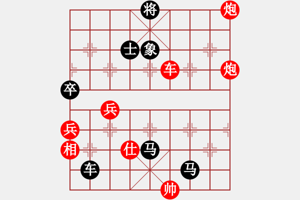 象棋棋譜圖片：冷艷殺手(3段)-負-密山過宮炮(1段) - 步數(shù)：86 