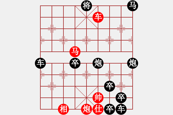 象棋棋譜圖片：各盡其妙(七兵種全動(dòng)) 【陳財(cái)運(yùn)】52 - 步數(shù)：60 