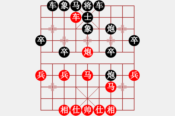 象棋棋譜圖片：騰迅 QQ 象棋對局[紅]中國力量VS[黑]天時 - 步數(shù)：40 