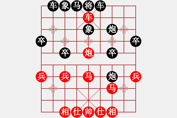 象棋棋譜圖片：騰迅 QQ 象棋對局[紅]中國力量VS[黑]天時 - 步數(shù)：41 