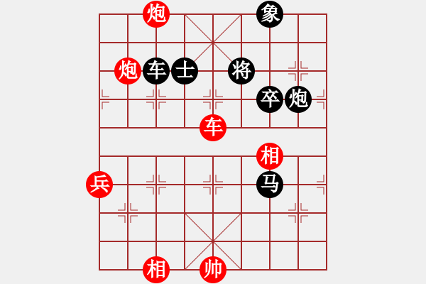 象棋棋譜圖片：遁玉境界[67704087] - xxxxxxzzzzzzaaaaaa[2258943568] - - 步數(shù)：137 