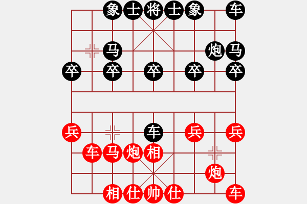 象棋棋譜圖片：遁玉境界[67704087] - xxxxxxzzzzzzaaaaaa[2258943568] - - 步數(shù)：20 