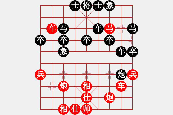 象棋棋譜圖片：遁玉境界[67704087] - xxxxxxzzzzzzaaaaaa[2258943568] - - 步數(shù)：40 