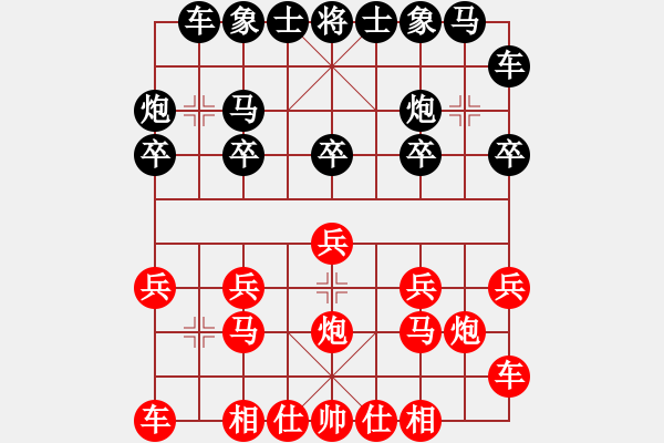 象棋棋譜圖片：熱血盟●溫柔一刀[紅] -VS- 熱血_學(xué)徒[黑][1] - 步數(shù)：10 