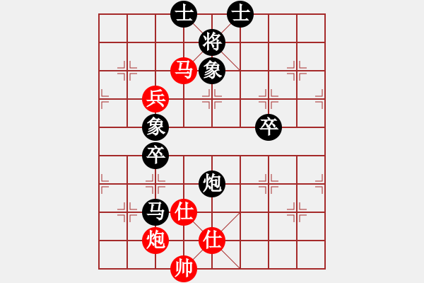 象棋棋譜圖片：熱血盟●溫柔一刀[紅] -VS- 熱血_學(xué)徒[黑][1] - 步數(shù)：100 