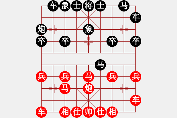 象棋棋譜圖片：熱血盟●溫柔一刀[紅] -VS- 熱血_學(xué)徒[黑][1] - 步數(shù)：20 