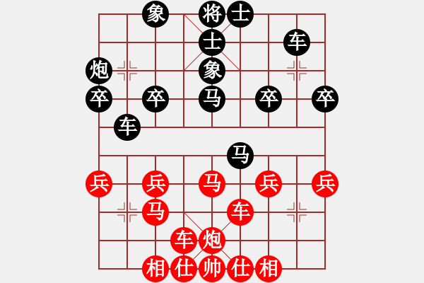 象棋棋譜圖片：熱血盟●溫柔一刀[紅] -VS- 熱血_學(xué)徒[黑][1] - 步數(shù)：30 