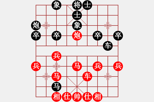 象棋棋譜圖片：熱血盟●溫柔一刀[紅] -VS- 熱血_學(xué)徒[黑][1] - 步數(shù)：40 