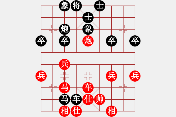 象棋棋譜圖片：熱血盟●溫柔一刀[紅] -VS- 熱血_學(xué)徒[黑][1] - 步數(shù)：50 