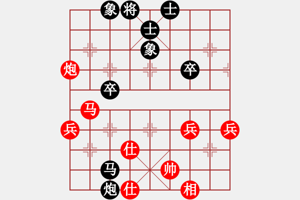 象棋棋譜圖片：熱血盟●溫柔一刀[紅] -VS- 熱血_學(xué)徒[黑][1] - 步數(shù)：60 