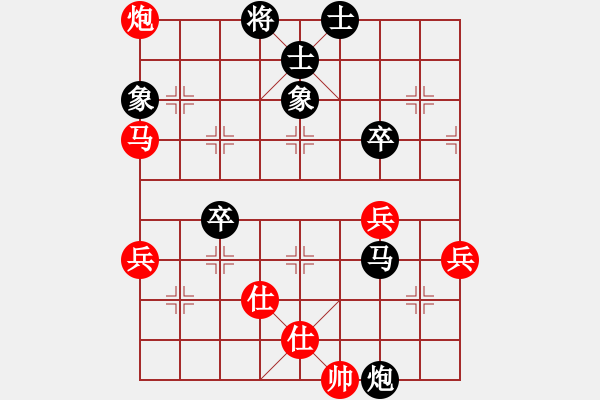 象棋棋譜圖片：熱血盟●溫柔一刀[紅] -VS- 熱血_學(xué)徒[黑][1] - 步數(shù)：70 