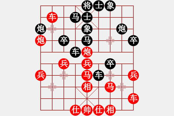 象棋棋譜圖片：老譜翻新　巧絆“小龍” - 步數(shù)：30 