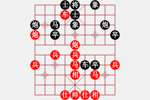 象棋棋譜圖片：老譜翻新　巧絆“小龍” - 步數(shù)：40 