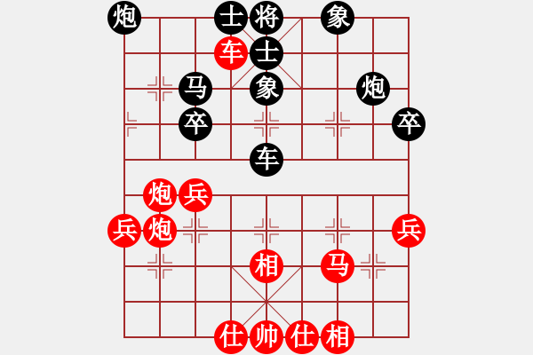 象棋棋譜圖片：老譜翻新　巧絆“小龍” - 步數(shù)：50 